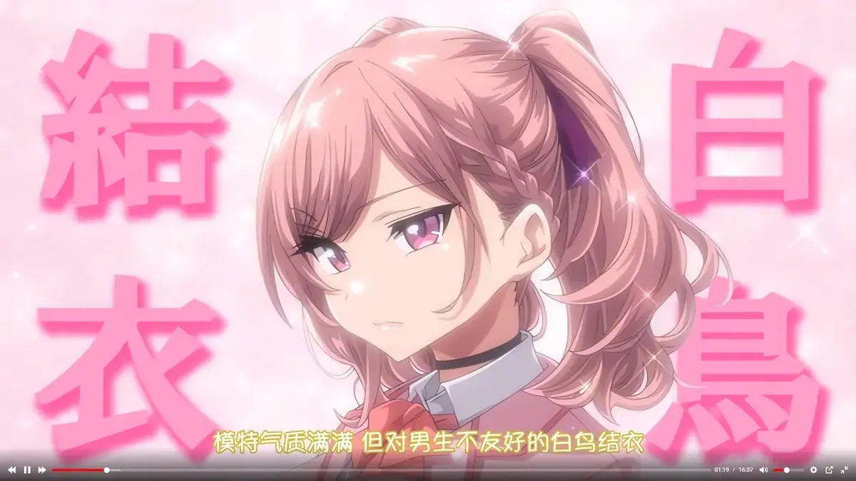 《女友催眠》动漫全集免费在线观看-1080P高清无删减版-樱花动漫专属播放页-风车动漫同步更新资源站