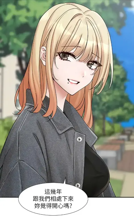 《社团学姐》