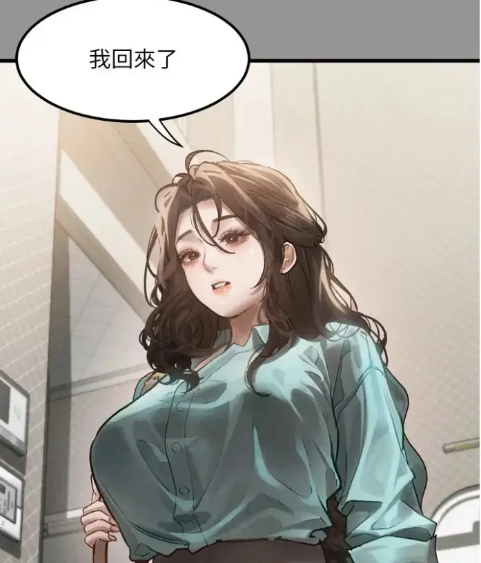 《堕落物语2》
