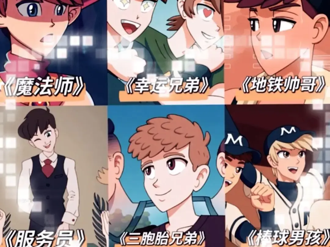 《Maruten动漫》