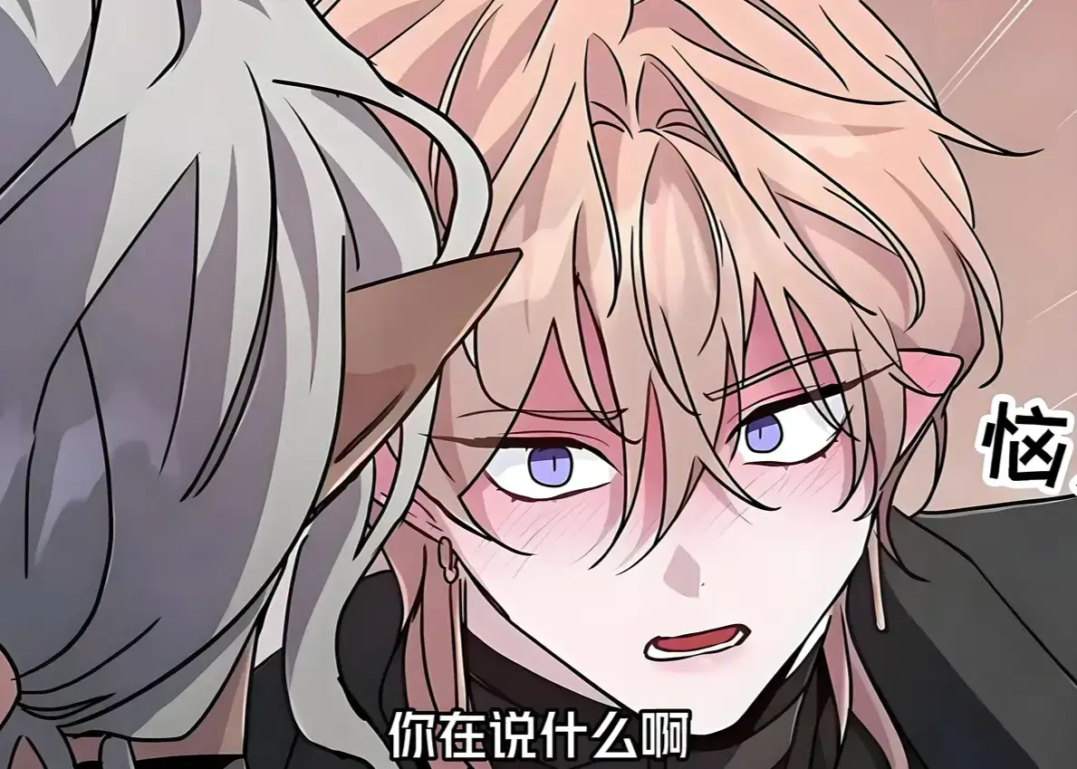 免费看《魔王逆谋》漫画全季，无广告在线畅享高清内容 - 魔王逆谋剧情紧凑，新王降临带来的逆谋让人欲罢不能！