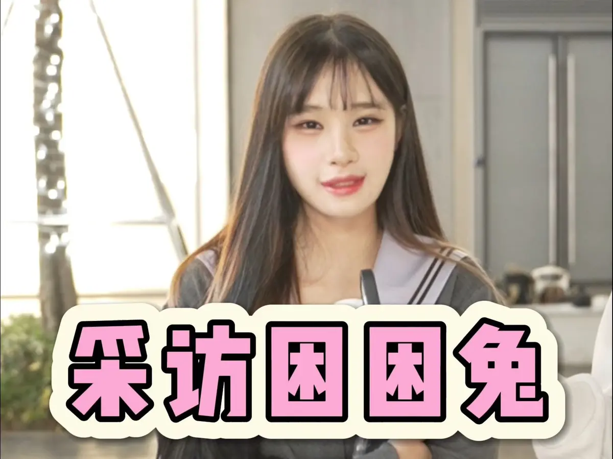 2025蓝光《困困兔》宿舍完整版无广告资源 - 最新《困困兔》全集HD高清在线播放 - 《困困兔》全季持续更新免费看