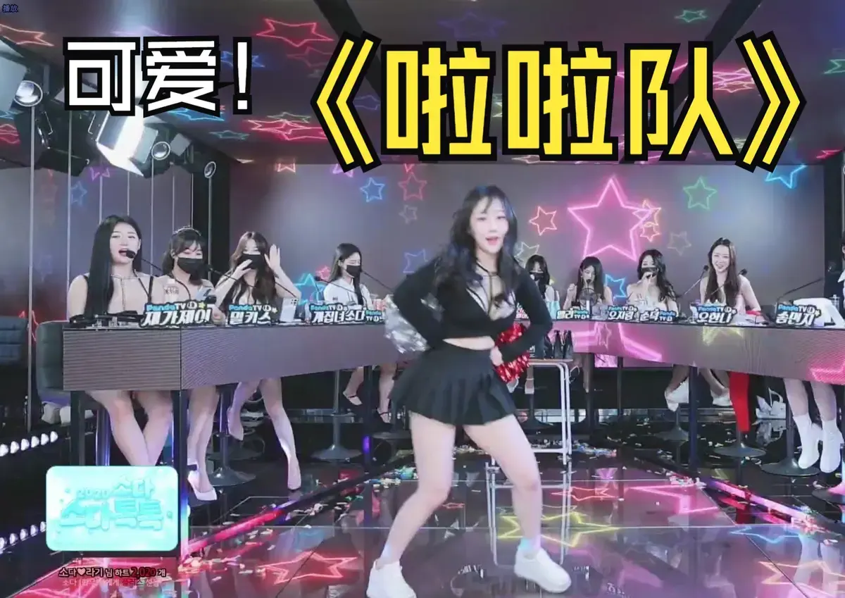 HD高清《韩国BJ舞团》Jinricp女团综艺全集在线播放_韩国BJ舞团Jinricp女团综艺无删减版免费畅享_流畅不卡顿