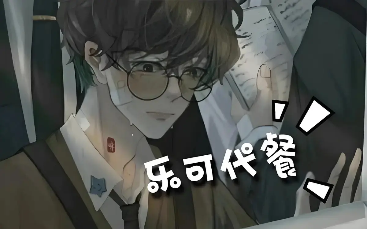 《乐可》高清无修版全本免费看-金银花露著无删减全文阅读-隐藏番外同步更新-竖屏全本漫画在线观看-乐可修订版新增番外免费读