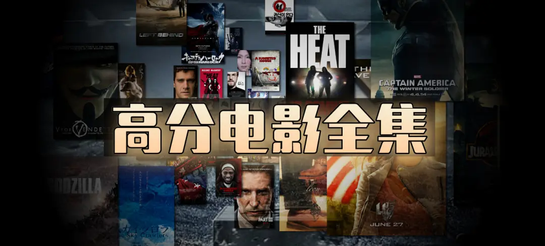 全网热门短剧合集-欧美电影高清完整版-豆瓣top100高分影视-无删减零广告免费在线观看