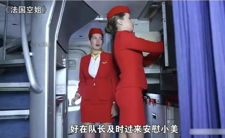 《法国空姐2018》多塞尔航空经典法国电影-完整版全集免费在线观看-高清资源无删减播放-电影全集免费获取法国空姐