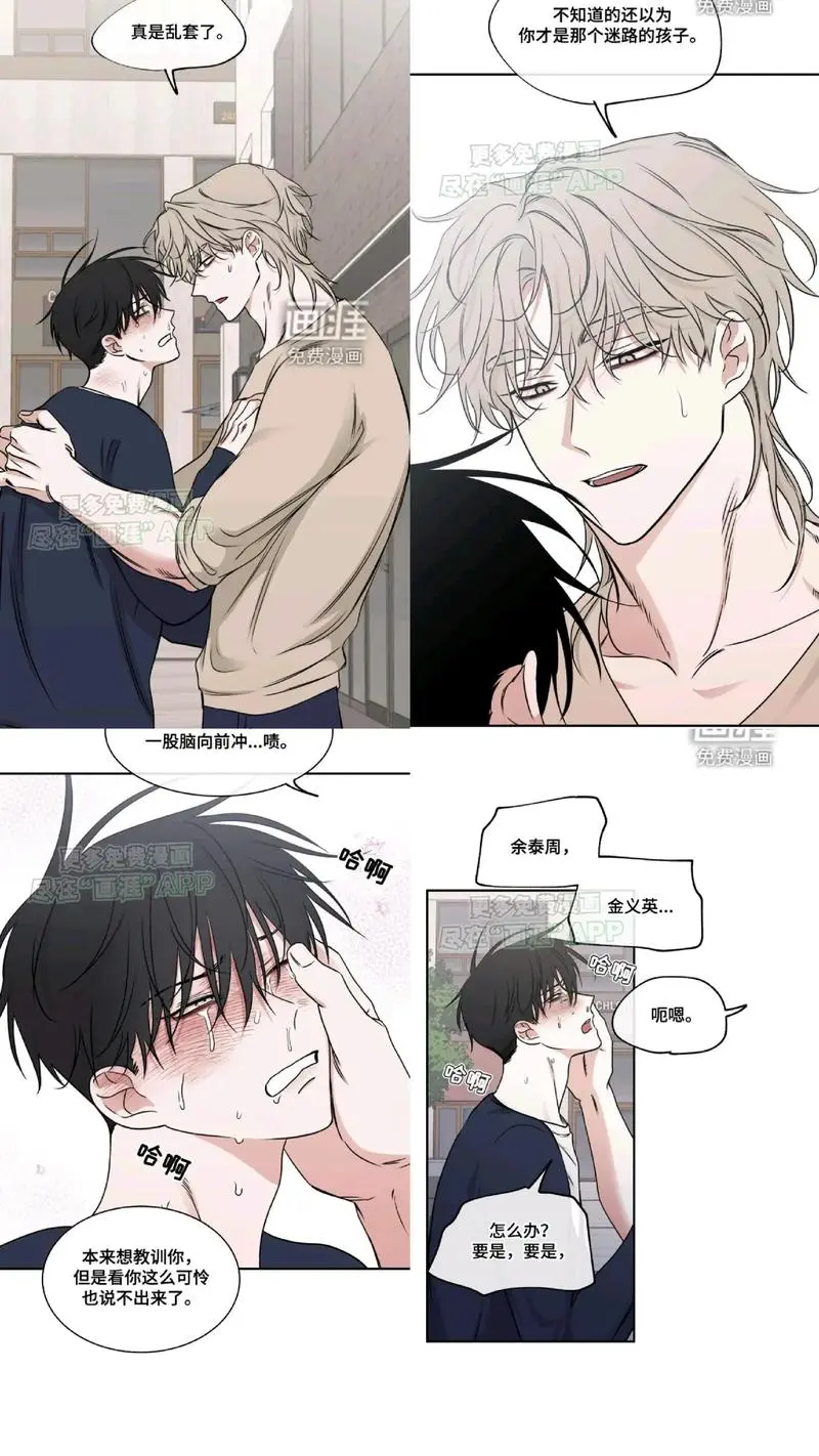 《海之边境/水边之夜》全三季163话无删减中文版-耽美台版未增减全集网盘资源-免费在线观看樱花动漫-海之边境在神秘海域中浪漫冒险