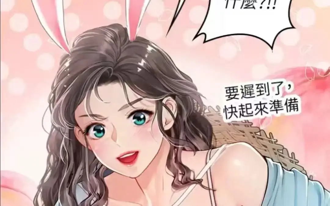 《海女实习生》无删减免费阅读-海女实习生漫画全集无删减下拉式阅读-海女实习生漫画汉化完整版免费观看-茄子漫画