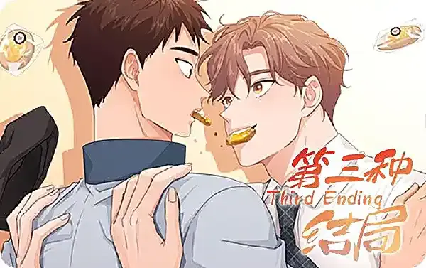 免费看《使用后不予退货》下拉式免费漫画完整版 - 使用后不予退货漫画在线全集畅读 - 网盘资源持续有效