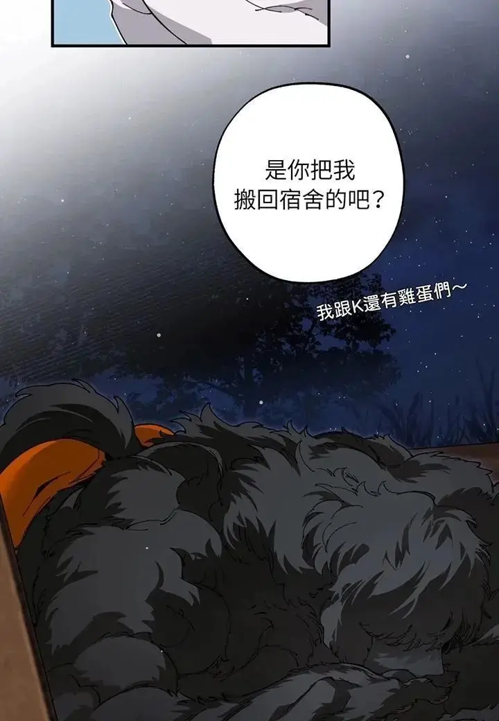 免费观看《A先生的农场》韩漫全章节 - A先生的农场漫画在线阅读无删减 - 流畅高清画质
