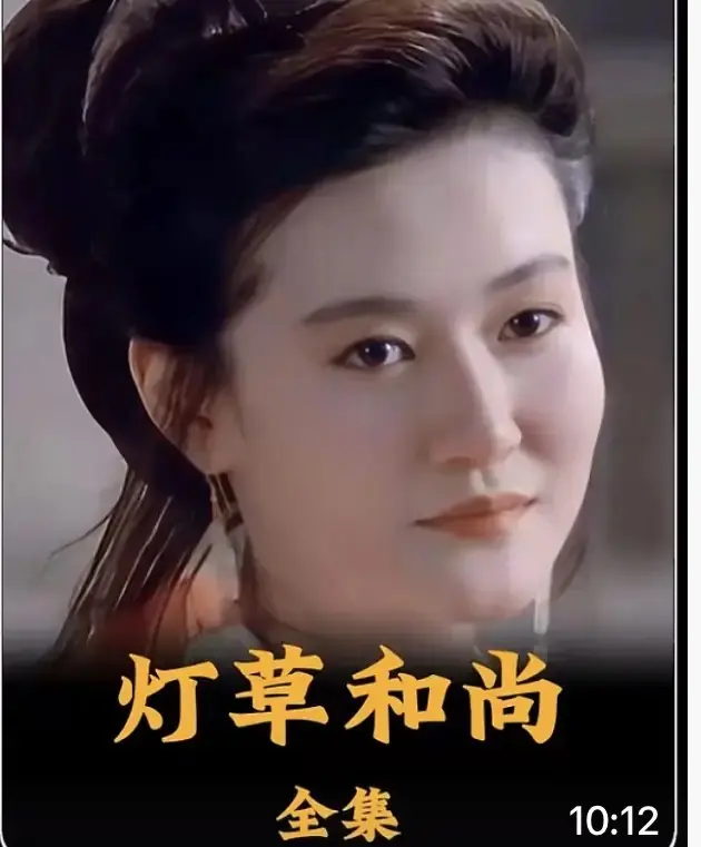 《灯草和尚》2025古装剧情片HD高清无删减-国语中文字幕免费在线观看-灯草和尚经典影片全网同步更新-纯净极速播放-VS影视