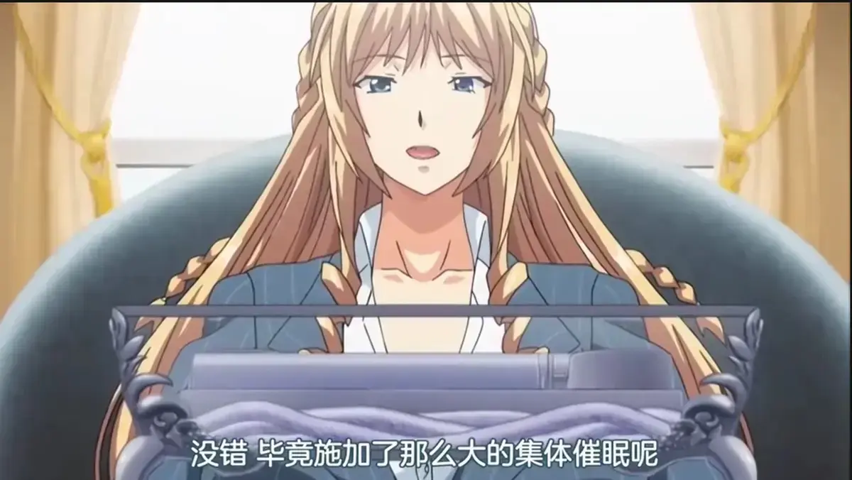 免费无广告在线播放《催眠学院》动漫全集，1080P高清画质超享受 - 快来知晓《催眠学院》剧情