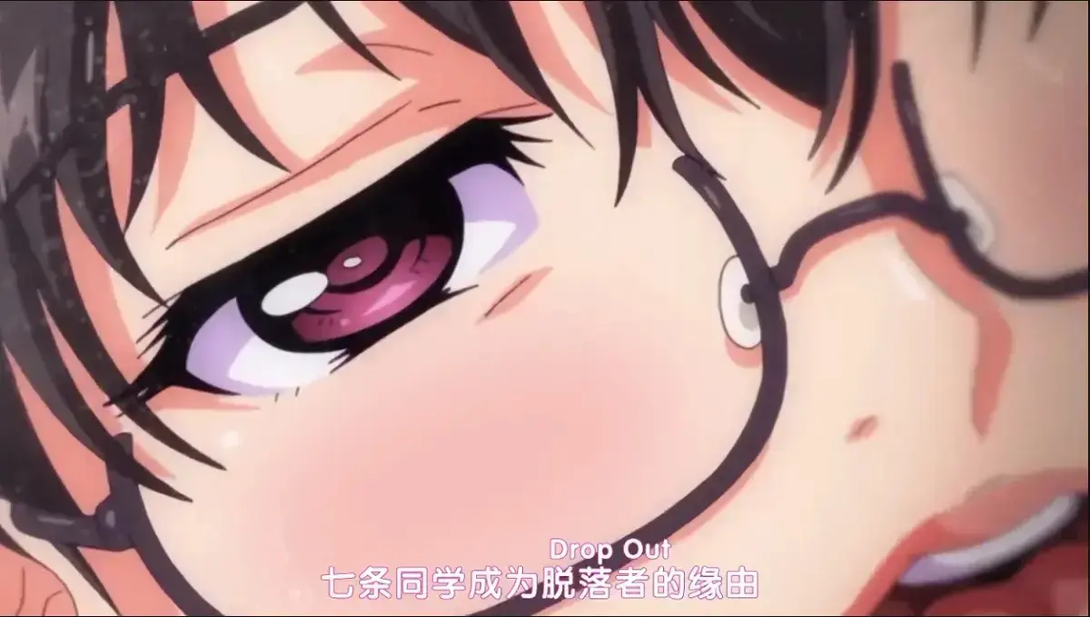 《堕落前辈/DropOut》无删减全集免费在线观看_日本动漫《堕落前辈》1080P高清完整版_樱花动漫_中字版