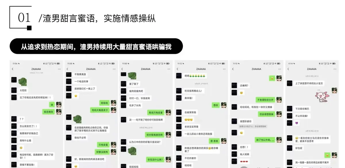 快看！《上海飞行员出轨风暴》，49页PPT下上海飞行员的出轨风暴，带你感受背后的情殇与深思，HD高清播放！