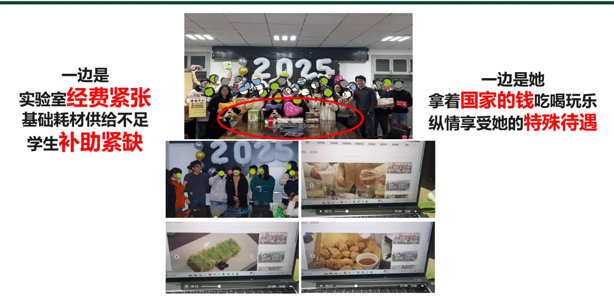 《武汉大学学术妲己付磊曾梦琪》事件追踪更新- 武汉大学学术妲己事件完整梳理- 百度网盘迅雷下载直达