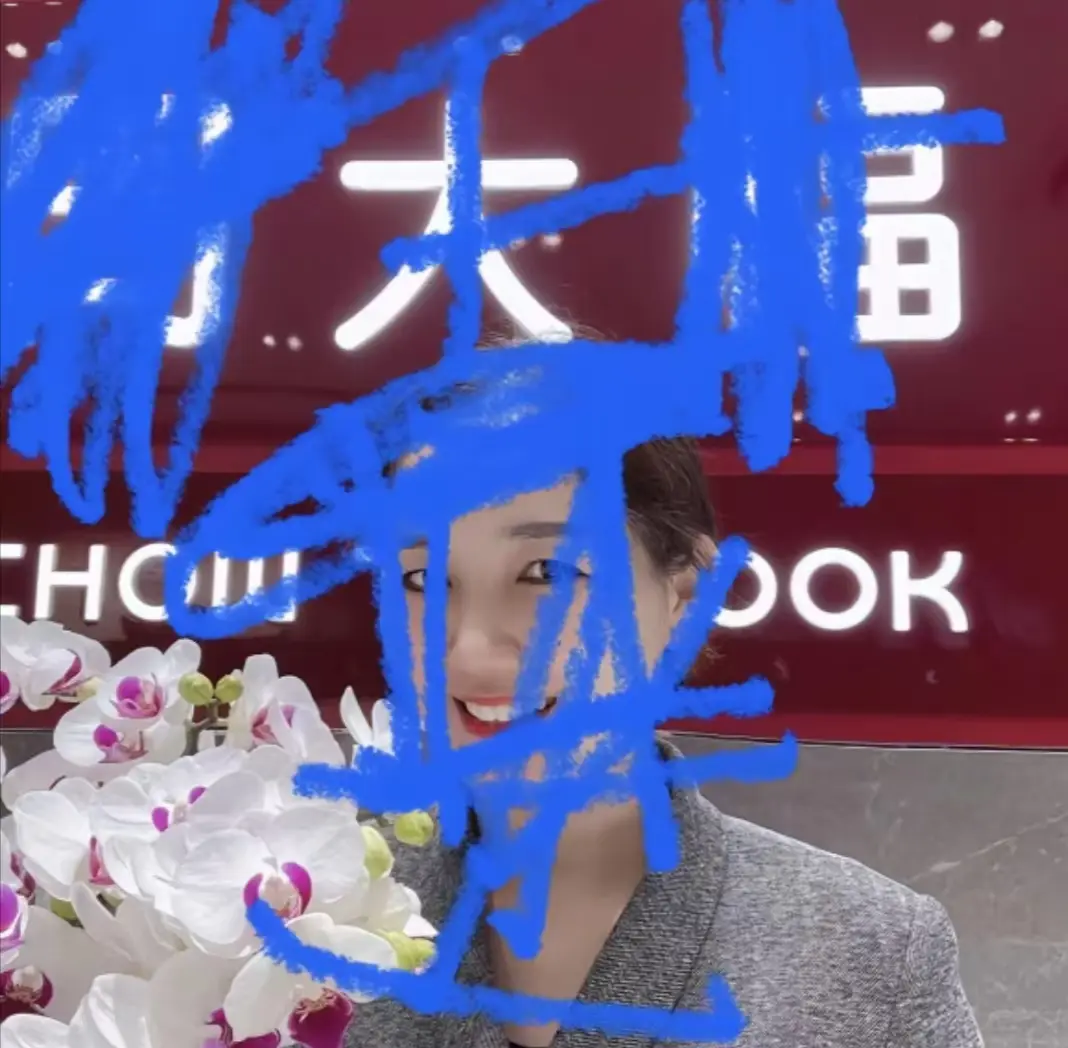 盐城射阳金店周大福珠宝店一拖三