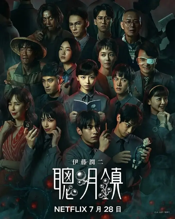 《聪明镇》蓝光高清免费看-2026台剧《聪明镇》全季流畅不卡顿-星空影院-VS影院梁咏琪主演聪明镇持续有效