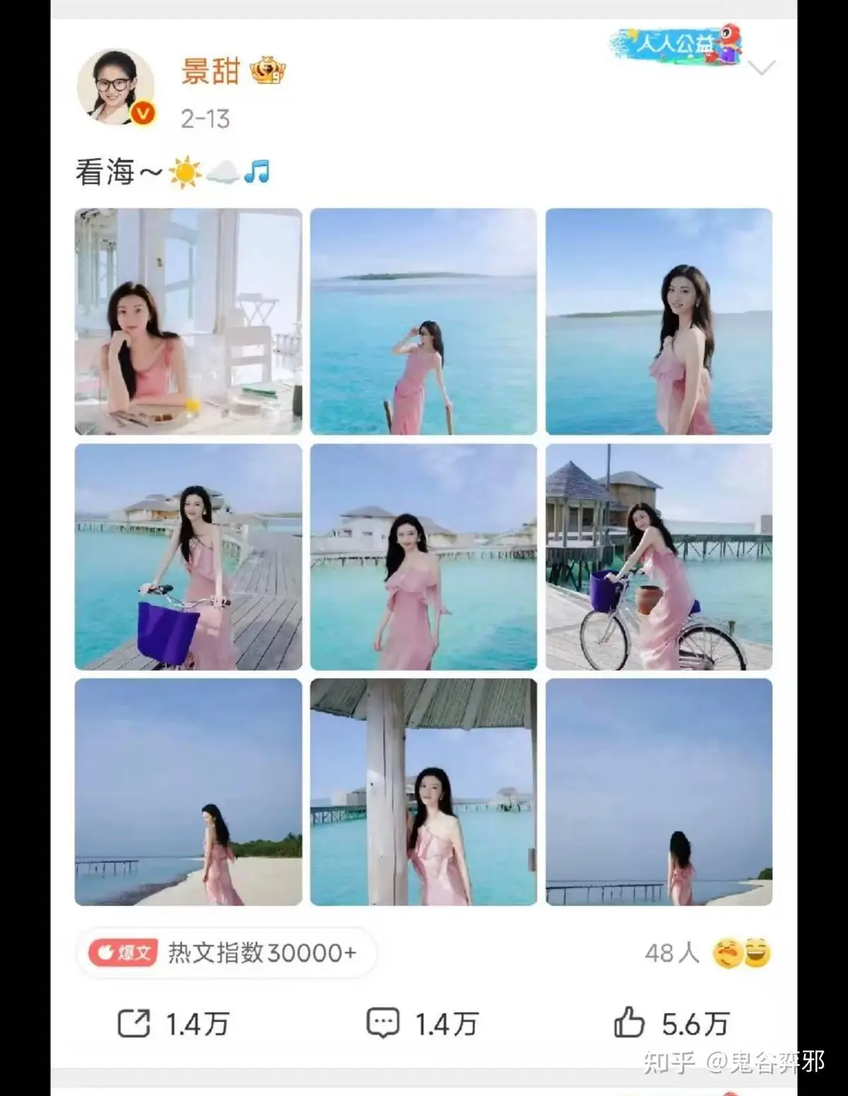孙宇晨发文热议《我的女友景甜》-《我的女友景甜》万字长文曝光-1080P高清资源-完整版在线观看