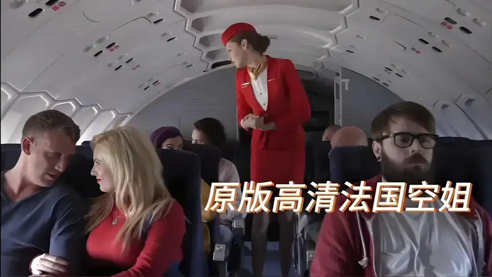 《法国空姐2017塞尔维亚》HD高清未删减全集免费在线看-啄木鸟系列经典法国空姐2017塞尔维亚中文版无广告网盘观看-免费下载完整版超清资源