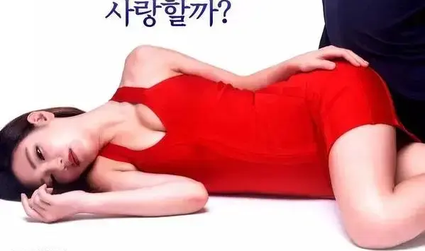 《女儿的朋友2》