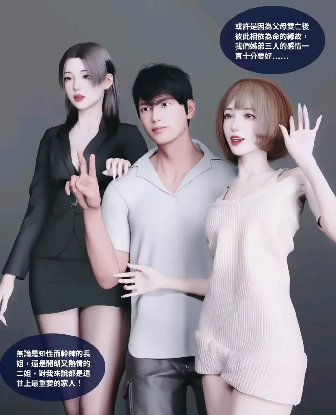《人情偿还系统》全本一次看完_热门国漫《人情偿还系统》终极合集上线_无广告免费畅读《人情偿还系统》高清不卡顿 - 完整典藏别错过！