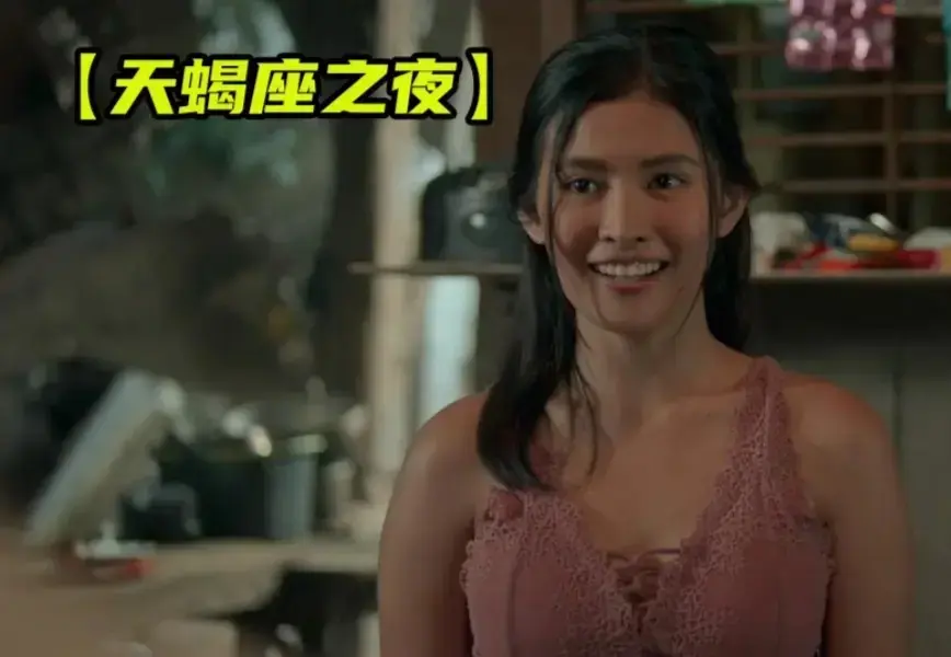 免费看2025菲律宾剧情片《天蝎座之夜3》 - 《天蝎座之夜3》无删减超高清在线观看，流畅不卡顿