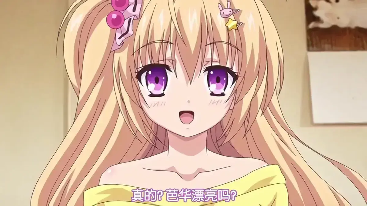 日韩动漫《关于唯一能让笨蛋妹妹变聪明的方法只有我的××的事件》1-4集全季在线观看，无广告超高清！笨蛋妹妹从全校倒数走向学霸，变聪明的秘诀 - 《关于唯一能让笨蛋妹妹变聪明的方法只有我的××的事件》流畅不卡顿