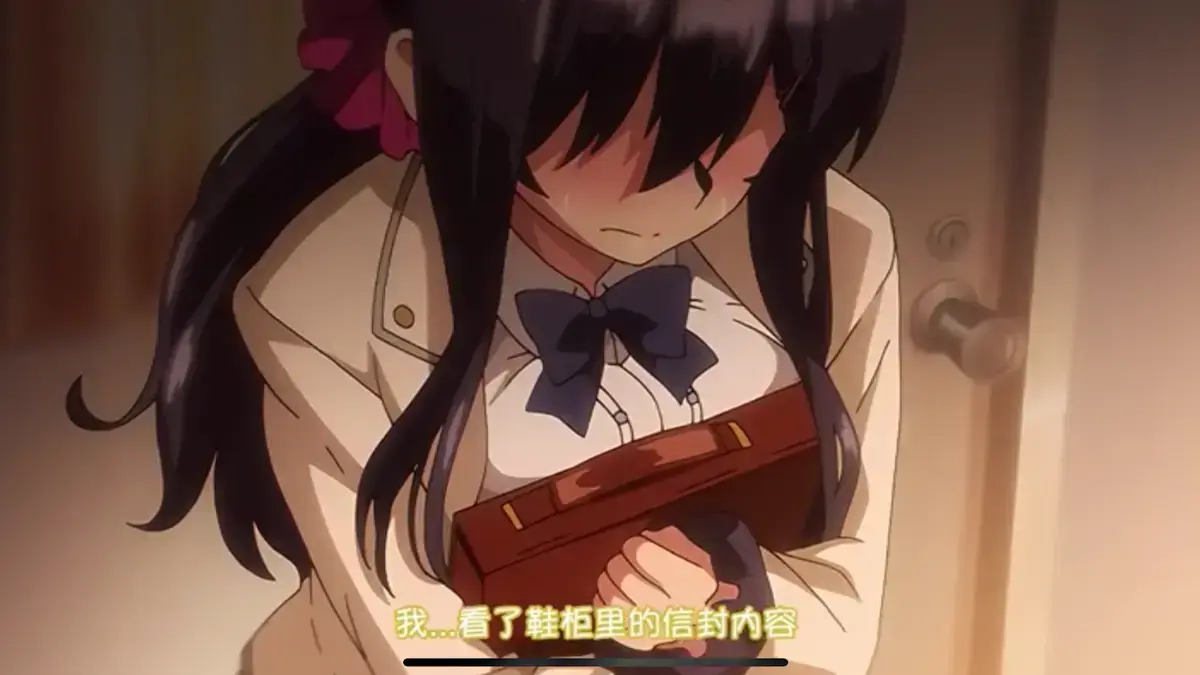 《柚花的秘密》相关资源图片