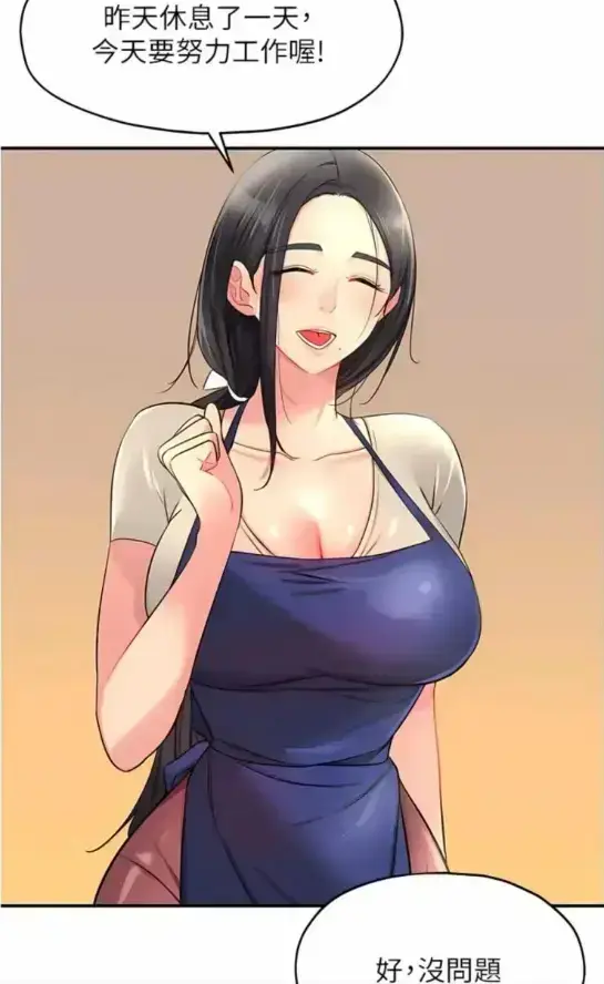 《洞洞杂货店》漫画全季高清无删减免费在线看！深夜账本发光，神秘店主知晓时空使命，神奇账本能否终结百年轮回？《洞洞杂货店》网盘无广告观看！