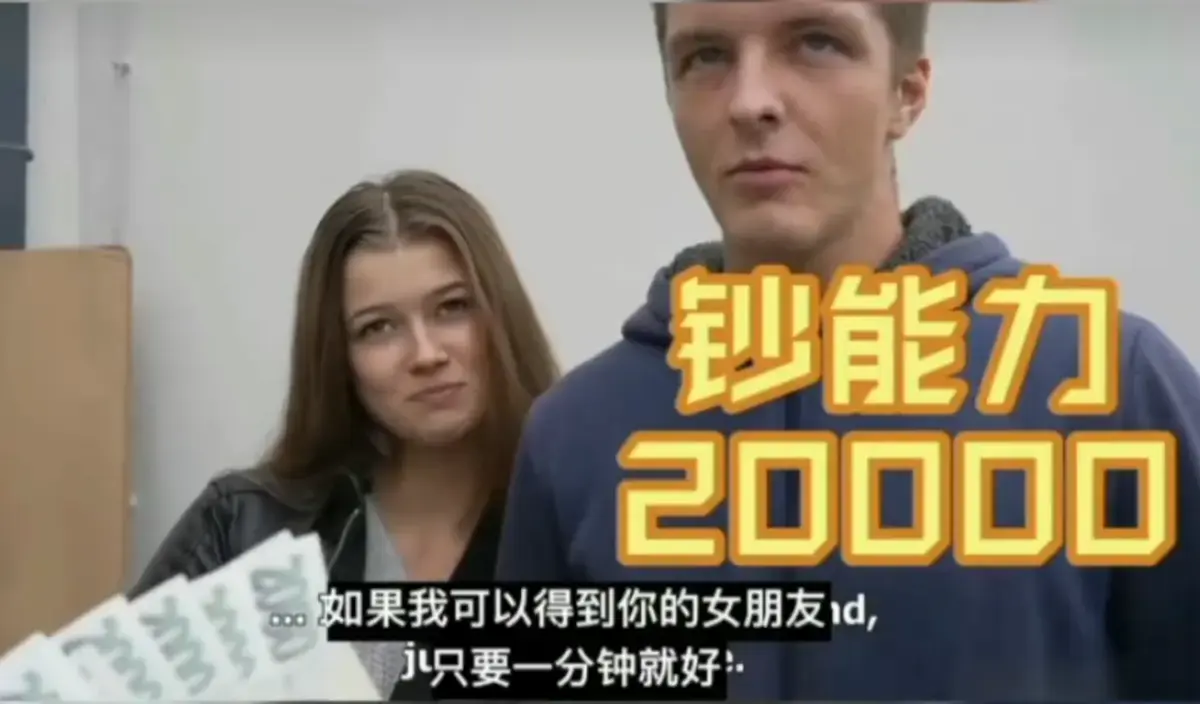 最新《捷克街头搭讪》5万克朗女友情侣挑战视频_1080P高清画质流畅播放_《捷克街头搭讪》网盘资源免费获取-影视宝库