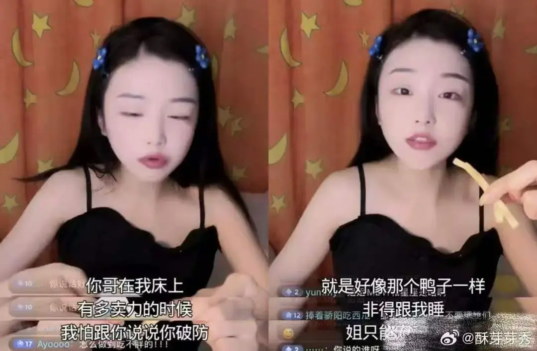 免费在线吃瓜《司晓迪鹿晗》 - 1080P高清画质呈现司晓迪和鹿晗故事 - 纯净极速播放无广告