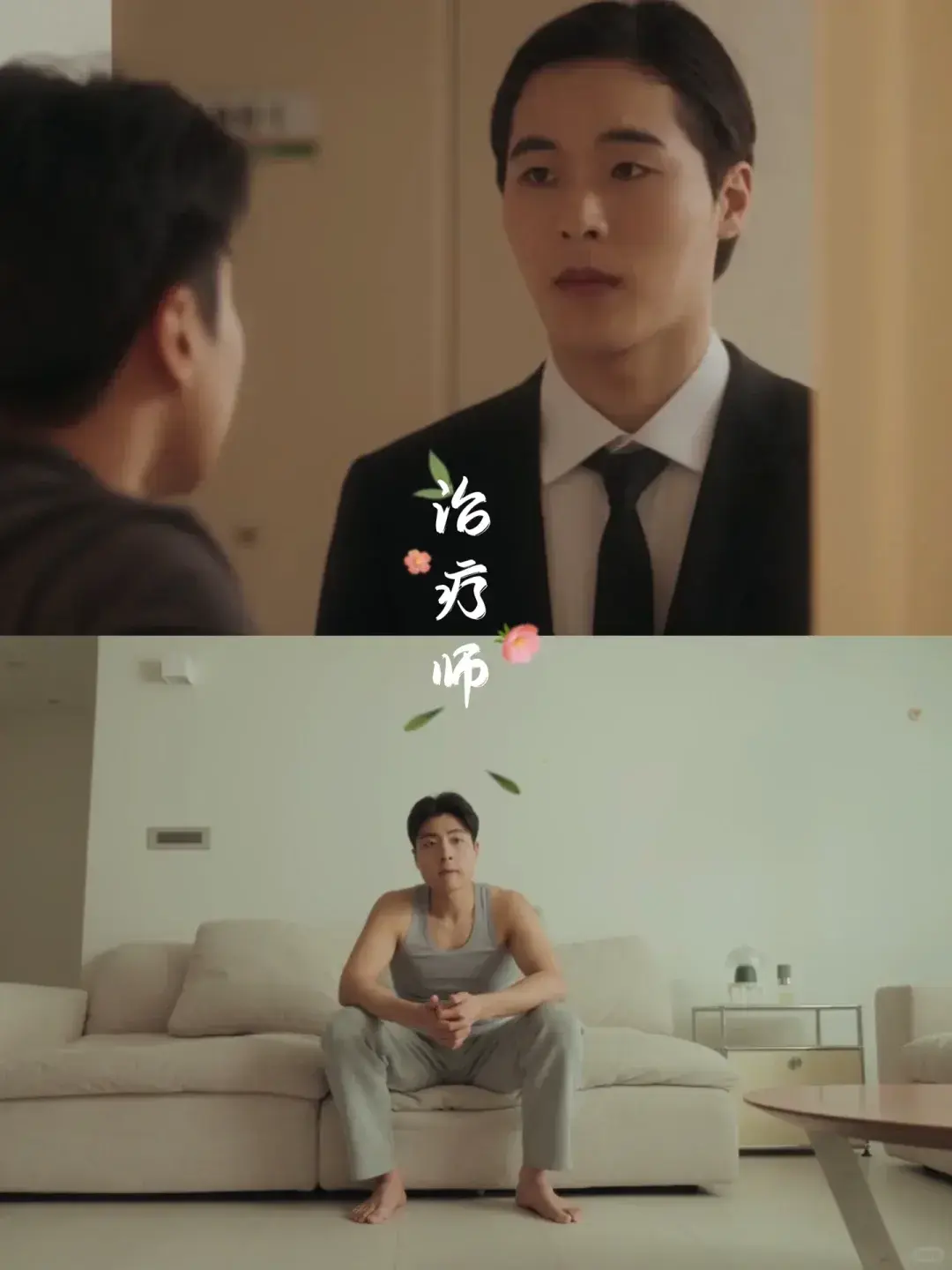 2025热门双男主爱情韩剧《治疗》全季高清在线-治疗剧集无删减完整版-免费看治疗无广告卡顿