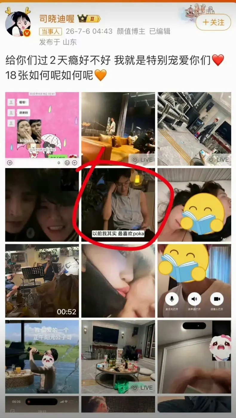 《司晓迪鹿晗合照》完整资源来袭——免费无广告，流畅不卡顿，快来吃瓜司晓迪与鹿晗合照趣事！
