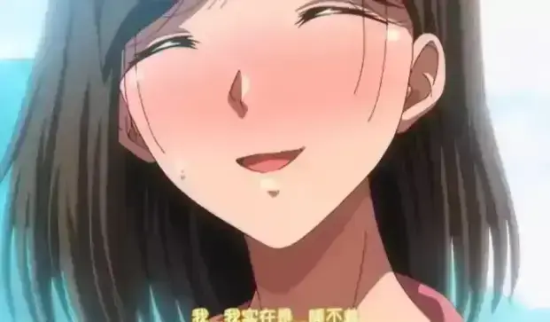 《夏妻》HD高清无删减全集观看 - 樱花动漫流畅剧情在线 - 风车动漫极速免费资源 - 《夏妻》原画质全片畅享