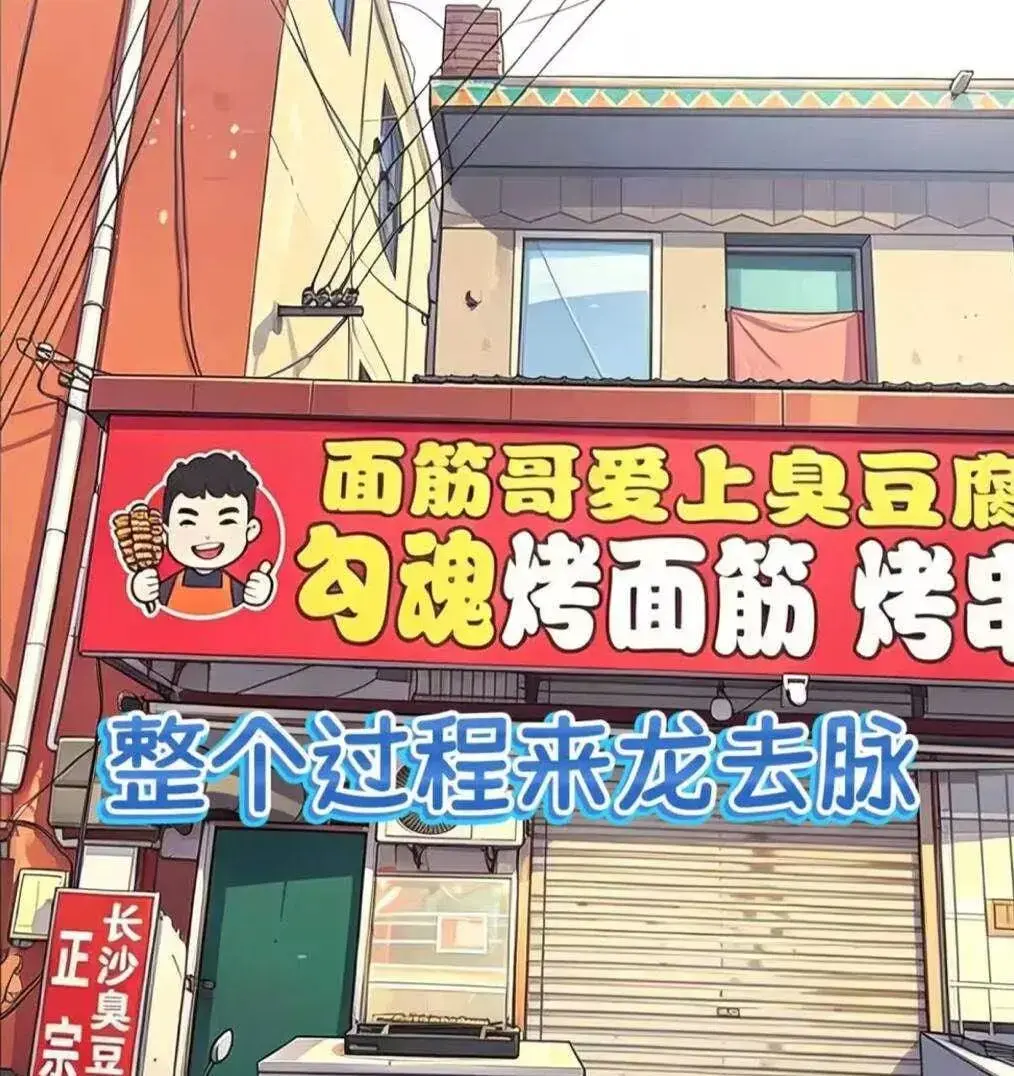 《面筋哥》1080P高清画质播放 - 影视极速通道开启 - 面筋哥与食客的温情故事短视频不容错过