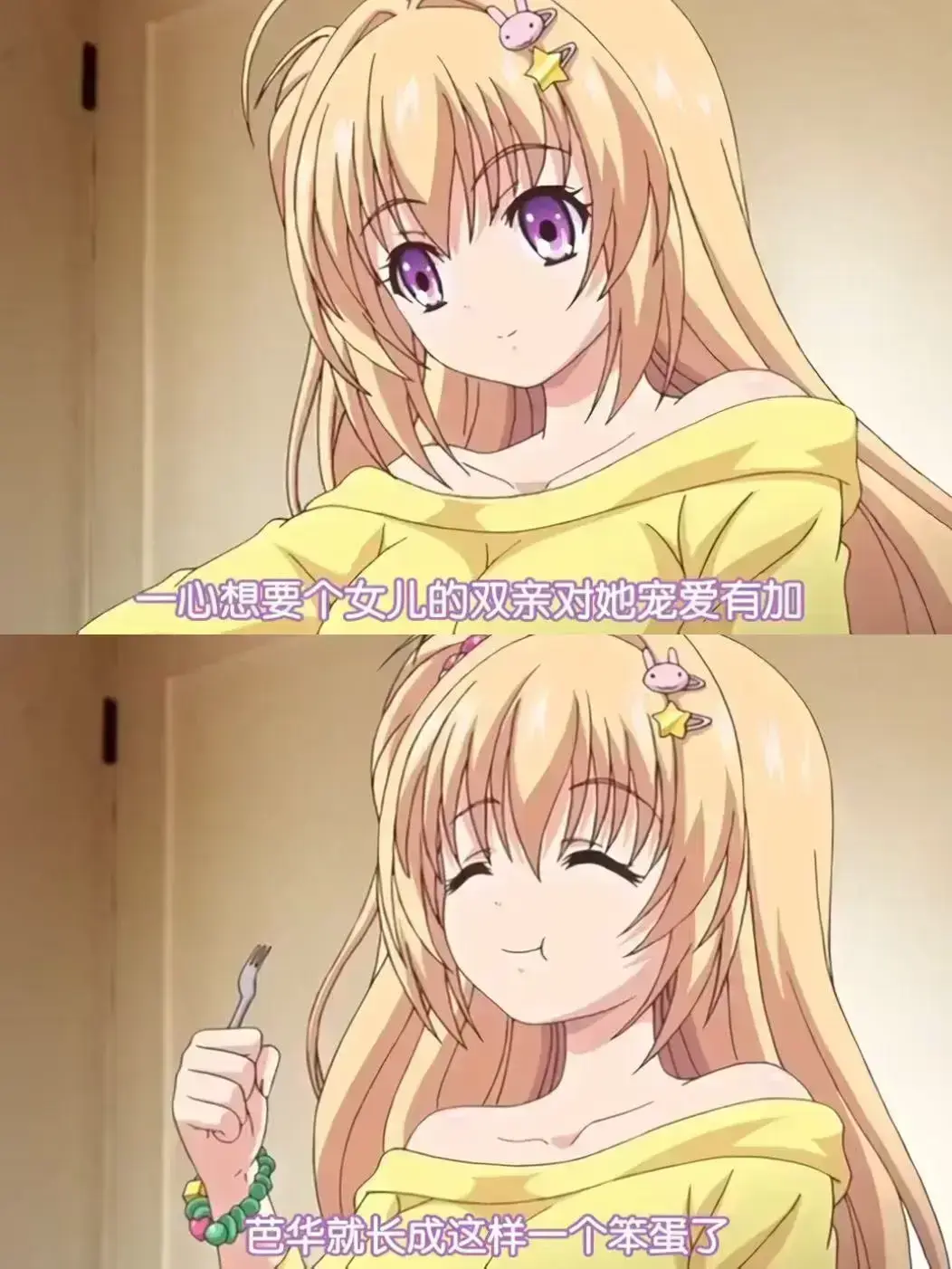 免费在线播放《让笨蛋妹妹变聪明的方法》高清全集_《让笨蛋妹妹变聪明的方法》BD蓝光画质无广告观看-蜜桃影院