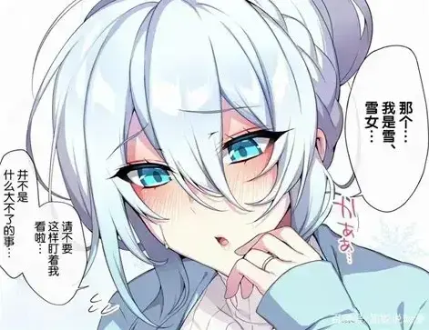 《不擅长交际未亡人雪女的诅咒戒指！》全季高清无广告播放_4K超高清完整版资源_网盘高速获取_雪女诅咒下未亡人命运将如何改写？