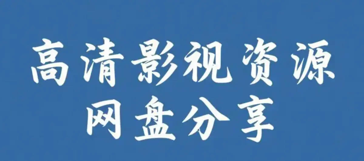 《51吃瓜每日热榜爆料》- 51吃瓜黑料快速通道- 每日热榜反差揭秘合集- 24小时在线吃瓜不迷路
