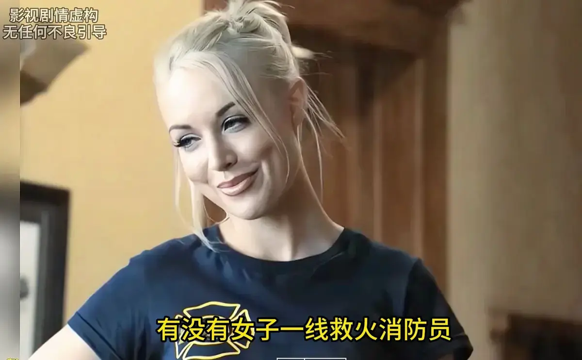《灭火宝贝》相关资源图片
