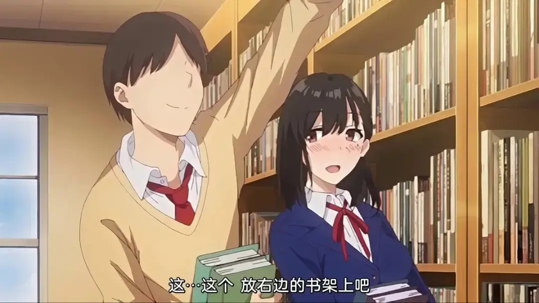 图书馆的女朋友
