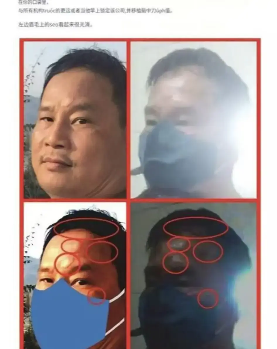 《越南屠夫》