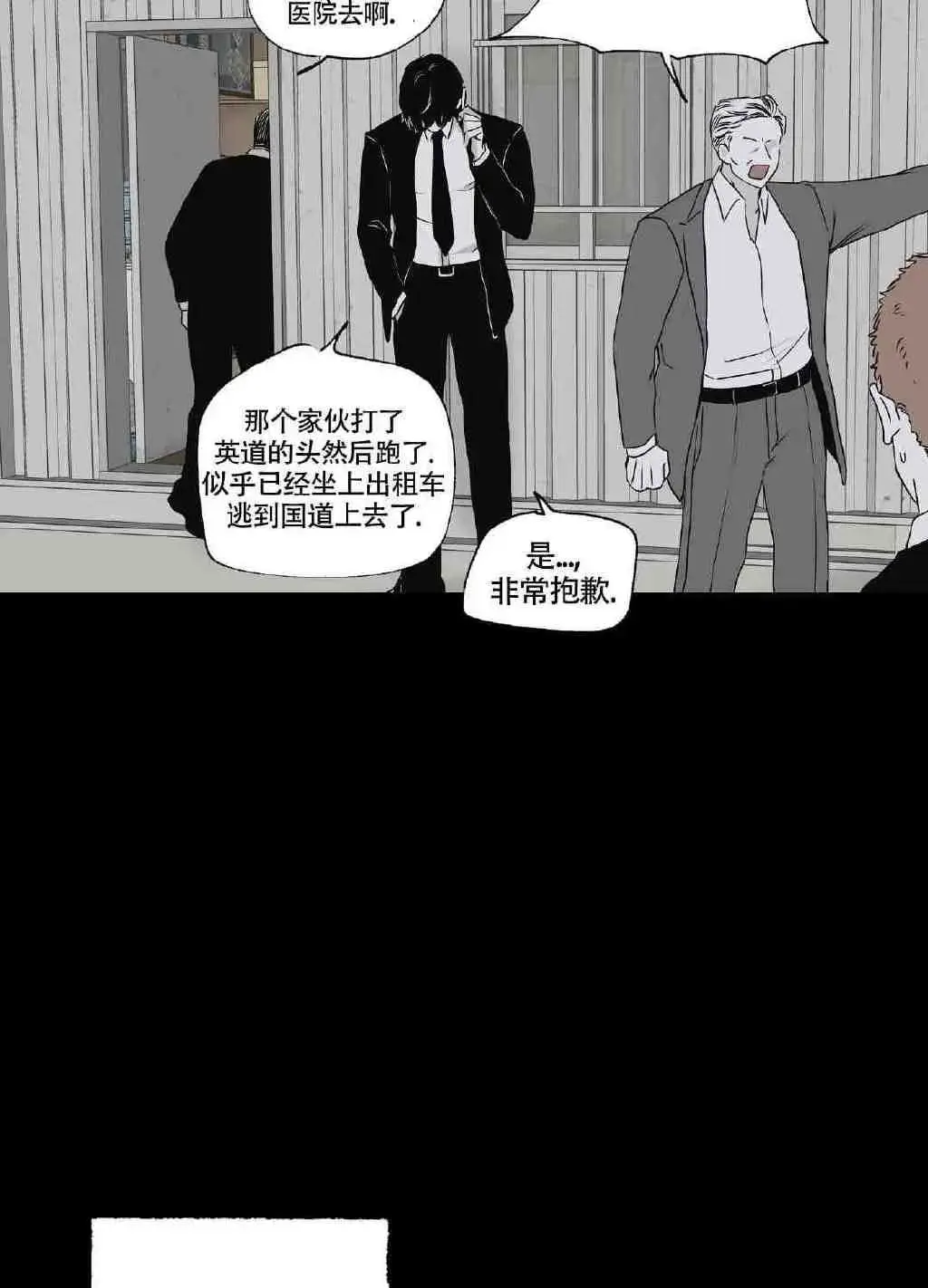 免费观看《海边之夜》漫画全集，全季无删改「下拉观看」，海边之夜精彩不容错过！