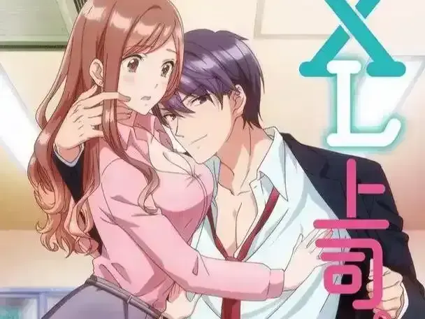《XL司令》4K超清全集免费观看-日本动漫动漫岛专属资源- XL司令在线追剧同步更新
