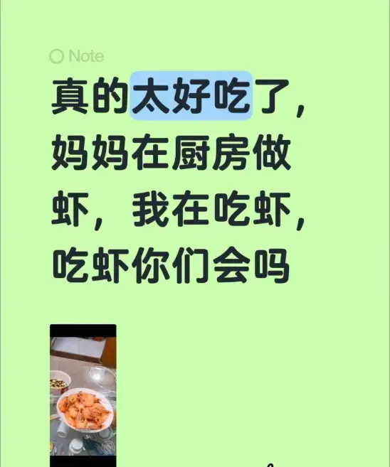 《抖音大虾母子》做饭视频全季免费高清在线播放 - 《抖音大虾母子》无卡顿纯净体验，风车动漫、VS影院资源丰富