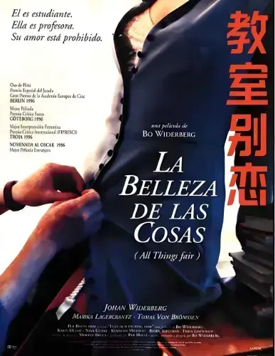 《教室别恋》4K超高清修复上线！作为瑞典经典伦理神作，无广告在线观看，沉浸体验情感纠葛，北欧禁忌之恋炸裂，免费看完整剧情！