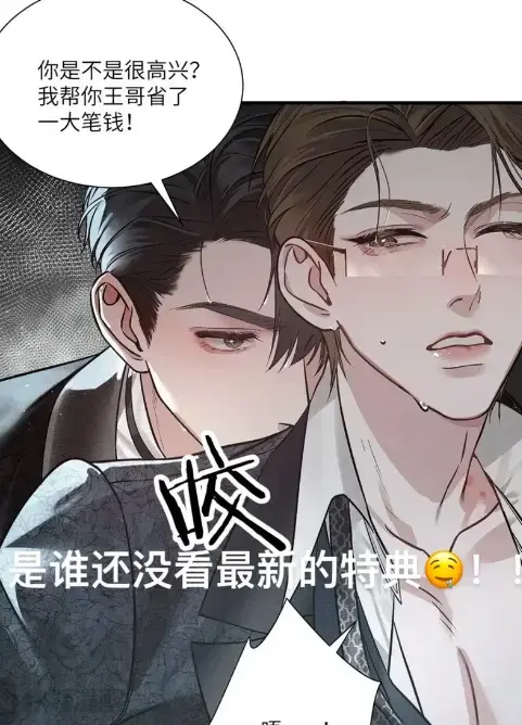 《针锋对决》全季流畅不卡顿在线播放，空降高管硬刚董事长之子，职场中的禁忌情愫引人入胜，《针锋对决》值得一看！