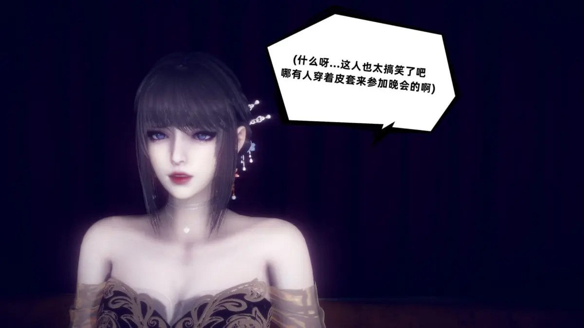 《陈乔安传》3D漫画完整版免费阅读-下拉式看全集无广告无弹窗-陈乔安传高清全本在线观看-韩漫漫画灵魂觉醒与救赎