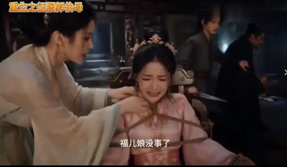 - 重生之神雕伯母短剧第二季短剧免费看- 高清无广告支持手机在线播放- 同步更新未删减版可百度网盘下载