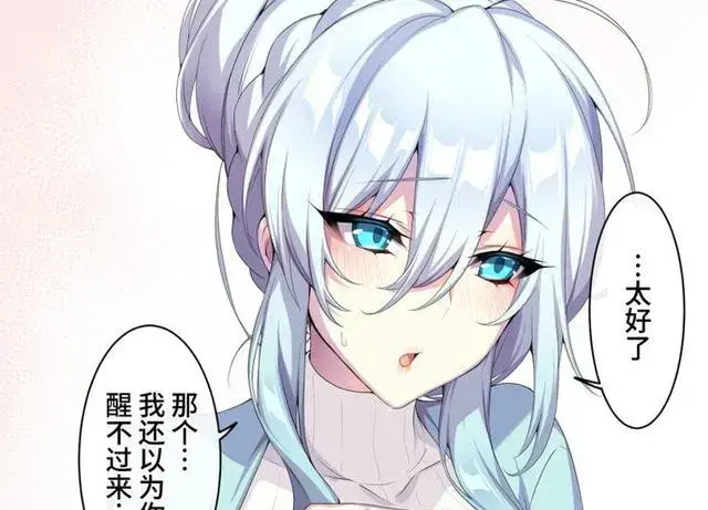 《不擅长交际未亡人雪女的诅咒戒指！》永久珍藏资源分享- 孤独雪女的诅咒戒指引发的温暖救赎- 多网盘通道秒开无需等待直接观看