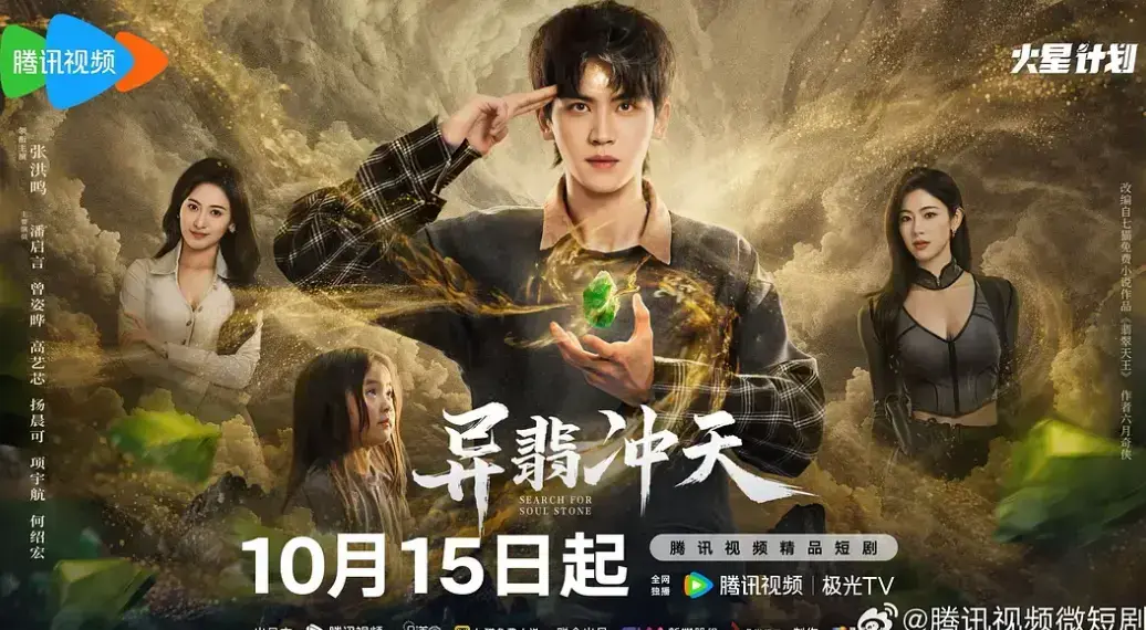 《国产剧》未删减中文版免费在线看 - 国产剧网盘观看平台持续更新 - 无广告流畅体验电视剧全集